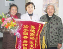没有腋臭 女人更美丽更自信