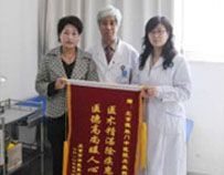 20年的心病除了 感谢南通文峰医学门诊