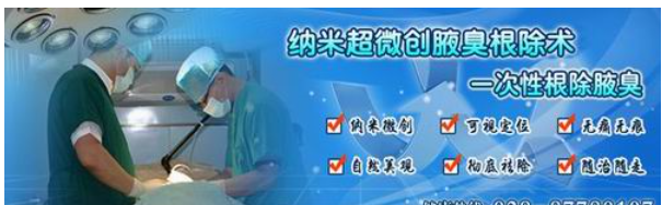 纳米无痕定向清除术挽救了王女士的婚姻