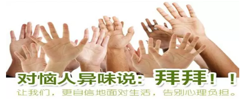 大连元宝山区告别腋臭你该知道的这些事... 