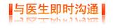 大连治疗狐臭的年龄